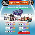 cth stadium 1 ออนไลน์ ไม่ กระตุก